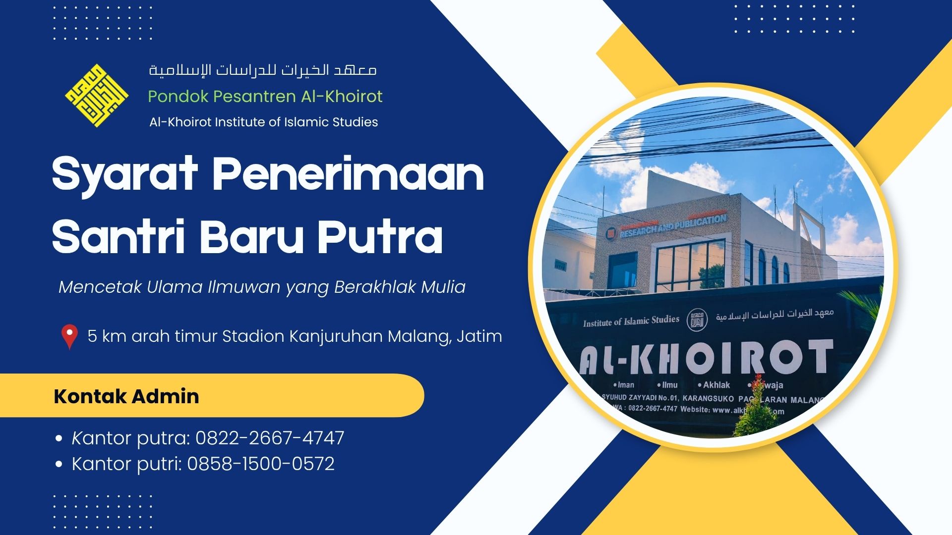 Syarat Penerimaan Calon Santri Putra
